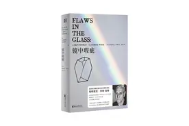 读书｜诺奖得主怀特：我为什么对这项最高文学奖如此不恭图片