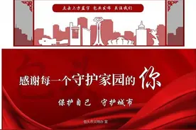 内蒙古包头：10月25日起，市五区范围内从严从紧管控车辆通行和人员流动图片