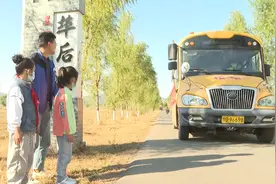 畅通学生上学路 枣庄薛城邹坞学区校车正式开通图片