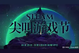 半年营收超31亿美元 Steam的端游生意做得有多大图片