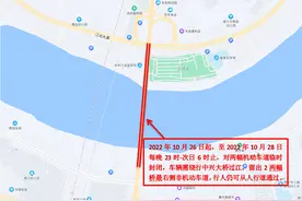 永和大桥、凌铁大桥等9座桥梁明起进行“体检”，临时限行安排→图片