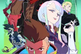 《赛博朋克：边缘行者》获高口碑，游戏改成动画片成新潮流？图片