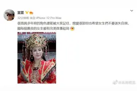 宣萱回应“王宝钏挖野菜”梗走红：希望女生们不要迷失自我图片