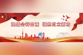 【网友关注】如何办理外省市号牌机动车转籍本市号牌车辆？图片