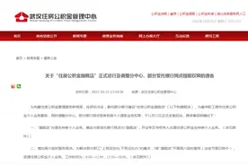 最新！武汉公积金提取有新变化图片