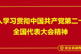 瓮安这里招36人！高中可报图片