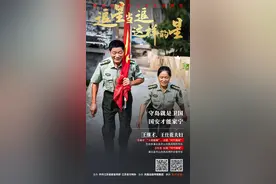 追星当追这样的星丨王继才、王仕花：守岛卫国夫妻哨图片