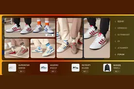 阿迪达斯官宣和侃爷“分手”！官网上已找不到“椰子鞋”，发生了什么？图片