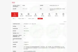 深圳市同步齿科医疗股份有限公司发布违法广告被罚10万元图片