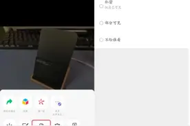 微信重要更新：5大新功能图片