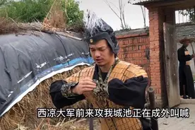 安徽“90后”小伙就地取材带村民拍摄土味三国：还借了全村锅盖图片