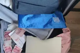 装有4万现金的拉杆箱在火车上不见了 原来是同车的粗心乘客误拿错图片