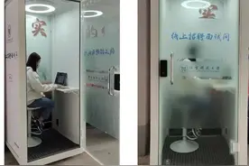 北京科技大学上线“面试亭”助毕业生备战招聘季图片