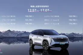 售价12.57—17.07万元，“新三好SUV”吉利博越L上市图片