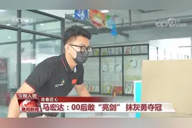 “刮腻子冠军”需要的不仅是掌声图片
