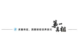 已有客户收到存量房贷利率“直降”短信通知？假的！图片