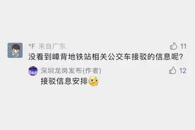 地铁14号线开通在即，最全公交接驳线路来了！图片