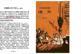 故天将降大任于“斯人”还是“是人”，你可能从小到大都背错了图片