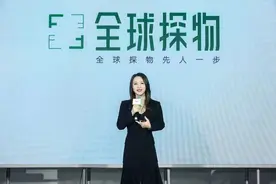 天猫国际“逐新”：发布“全球探物”、引入奥莱 跨境电商要讲新故事？图片