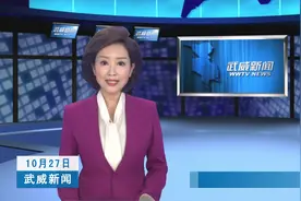 市政协五届14次党组（扩大）会议召开  鞠毅主持视频封面