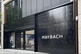 探访全球首座迈巴赫城市品牌中心：三天卖出一辆，最昂贵车型售价接近500万元图片