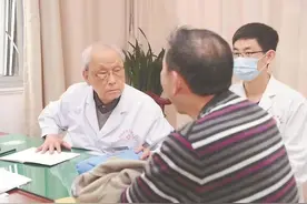 一位国医大师亲历的中医药风云图片