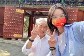 “辞职带84岁爷爷游中国”女孩获天天正能量奖 当事人：奖金用于完成爷爷其他心愿图片