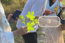 东大这门课教你如何“睡个好觉”！上课内容竟是挖草药图片