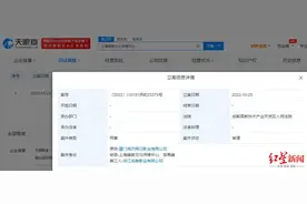 又遭告了！李易峰被影视公司起诉图片
