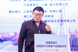 传奇天使投资人龚虹嘉：我对智慧医疗的理解与投资方向图片