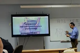 外国老师在课堂上学习写中文，留学生：班上都是中国学生，感觉老师在反向留学图片