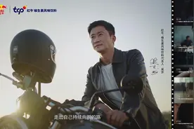 讲述66个真牛故事：天丝®集团红牛致敬每一个“真牛人”图片