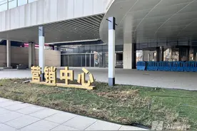 要复工了？停摆数年的国内首个TOD综合体等来9位意向“接盘人”，项目方回应“重组进展顺利”图片