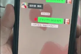 脚踩切尔西的蓝色妖姬，让我看到非主流的文艺复兴图片