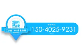 花90万买路虎发现不是原厂配件，法院判车商退一赔三赔偿270万图片