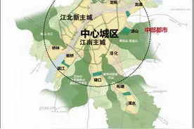 南京将建设江南主城和江北新主城，到2035年常住人口规模控制在1300万图片