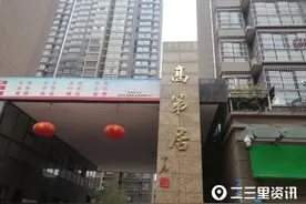 ​入住6年拿不到不动产登记证，官方：未缴清大修基金和契税图片