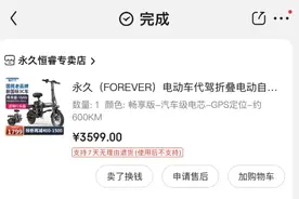 消费者将电动车电池寄回修理，厂家称“无法自提”已滞留40天图片