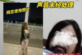 小伙网恋1年女友竟留络腮胡似李逵，网友：如花，真的是你？图片