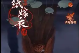 游戏论·作品批评丨《纸嫁衣4：红丝缠》的中式恐怖美学图片