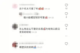 婴儿也穿高跟鞋？网友：为了拍照真敢拼，放过孩子图片