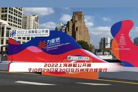 “上艇”首日苏州河上演高校对决，有黑马有新秀也有卫冕者，每一桨背后都有故事图片
