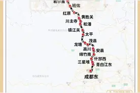 西成高铁今日全线开工！甘肃境内183.5公里，有这些站点→图片