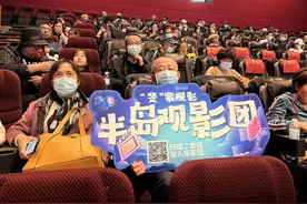 青岛影视人更“闪亮”！青岛本土电影《闪亮的夏天》提前点映，即墨如画美景治愈“半岛观影团”影迷图片