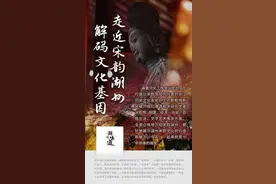 湖州味道｜宋韵湖州⑪：千年铁佛的微笑图片