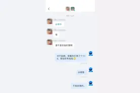 看到1.10元打赏外卖员报警闹乌龙 本人：不后悔！平台：奖励图片