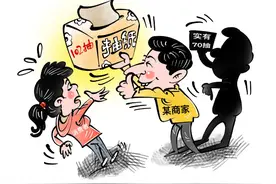 漫·议｜网购抽纸逐张清点发现少了32抽，并非小题大做图片