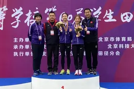 十三连冠！图片