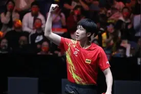 夺冠！祝贺图片