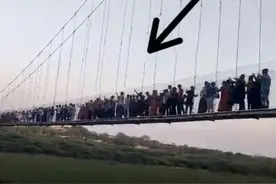 印度刚修复的桥垮了，132人遇难图片